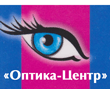 Оптика-Центр