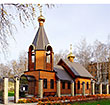 Храм Неупиваемая Чаша