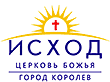 Христианская Миссия