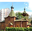 Серафимовский храм