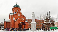 Троицкий храм в Королеве МО