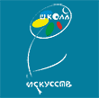Школа искусств мкр. Юбилейный&nbsp;—&nbsp;Муниципальное бюджетное учреждение дополнительного образования городского округа Королев Московской области