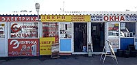 магазин стройматериалов "СпектрСтрой" в Королеве