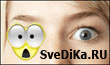 SveDiKa.RU