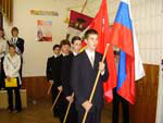 лицей №4 мкр. Юбилейный г. Королёв