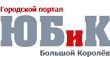 ЮБиК